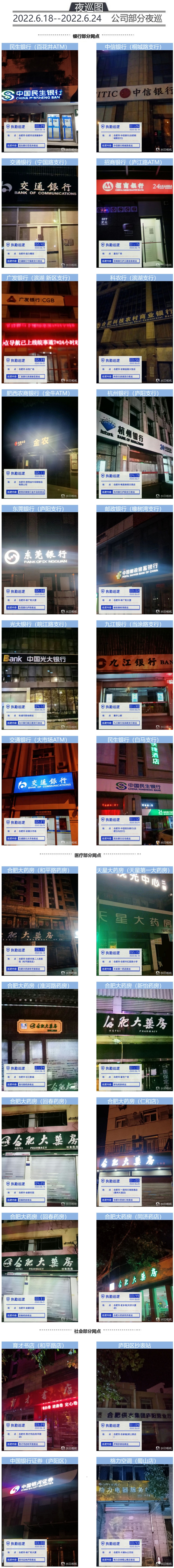 網頁捕獲_24-6-2022_115017_.jpg
