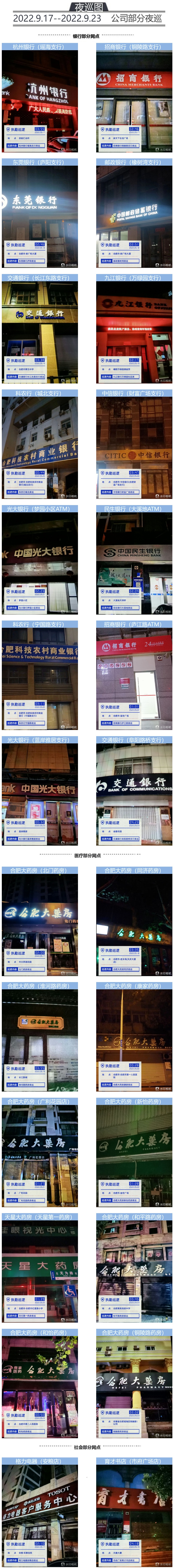 網頁捕獲_23-9-2022_16364_.jpg